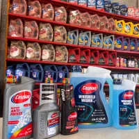 فروشگاه شماره ۱ روغن‌موتور مرکزی