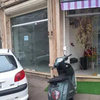 مغازه معلم سرگل جنب پارک