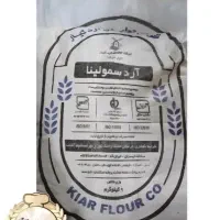 ارد سمولینا