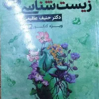 مجموعه جزوات دهم یازدهم دوازدهم استاد یحیوی