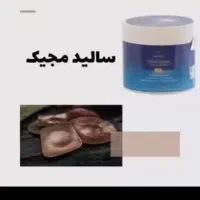 سالید مجیک(پودر معجزه)