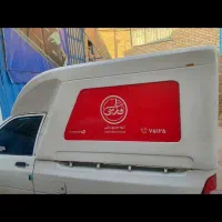 باربندپرایدوانت