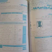 کتاب آموزشی علوم نهم خیلی سبز|کتاب و مجله آموزشی|تهران, سنگلج (شاپور)|دیوار