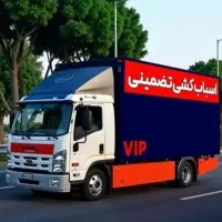 اتوبار داماهی حمل نقل اسباب کشی منزل ماشین باکارگر|خدمات حمل و نقل|بندرعباس, |دیوار