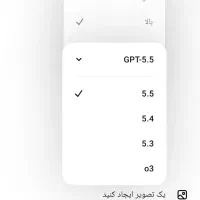 اشتراک هوش مصنوعی ChatGPT