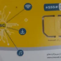 سیم کارت 94 93 233 0936