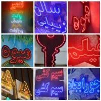 تابلو های ال ای دی لبنیات پوشاک میوه خیاطی و|فروشگاه و مغازه|مشهد, توس (بلوار توس)|دیوار