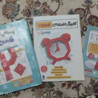 کتاب بیست پک فارسی دهم
