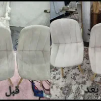 مبل شوی بزرگ (کردستان)|خدمات نظافت|مریوان, |دیوار