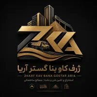 منشی