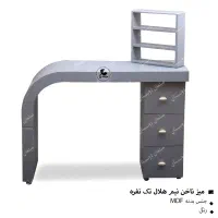 وسایل ارایشگاهی