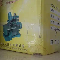 سردوز پروانه نو نو