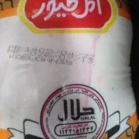 به یک نیروی کار جهت کار در مرغ فروشی