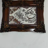 تابلو فرش ماشینی با یک تابلوی دیگر ۱ میلیون و۳۰۰|تابلو فرش|قم, قلعه کامکار|دیوار