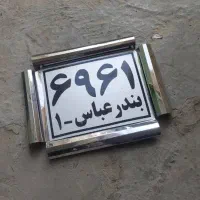 لوازم موتور ایژ|قطعات یدکی و لوازم جانبی|شهرضا, |دیوار