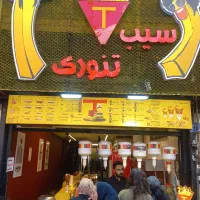 کارگر ماهر فست فود و صندوقدار خانم نیازمندیم