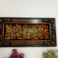 میز جلو مبلی برنز با سنگ|بوفه، ویترین، کنسول|چالوس, |دیوار