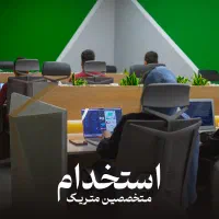 استخدام موشن گرافیست - تدوینگر تصویر - ادمین|استخدام رایانه و فناوری اطلاعات|دزفول, |دیوار