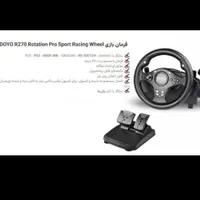 فرمان و پدال گاز و ترمز برای بازی ها|کنسول، بازی ویدئویی و آنلاین|تبریز, |دیوار
