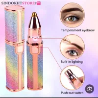 موزن ماتیکی|آرایشی، بهداشتی، درمانی|سنندج, |دیوار