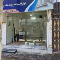 اجاره مغازه ۱۸ متری تمیز واقع در الغدیر شمالی