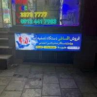 تابلو لایت باکس تبلیغاتی (چک صیادی)|خدمات پیشه و مهارت|زنجان, |دیوار