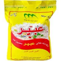 برنج هندی دانه خیلی  بلند سیلانی عبیر