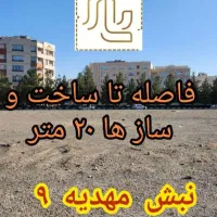 زمین فروشی الهیه /فاز دو / 150متر  املاک حقیقی|فروش زمین و ملک کلنگی|مشهد, جاهد شهر|دیوار