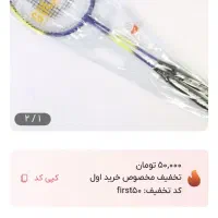 راکت بدمینتون گلدکاپ کاملا نو وبدون یکبار استفاده|ورزش‌های توپی|کازرون, |دیوار