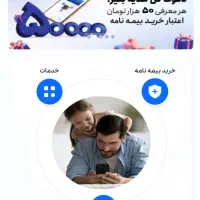 جشنواره بیمه سامان|کارت هدیه و تخفیف|تهران, شوش|دیوار