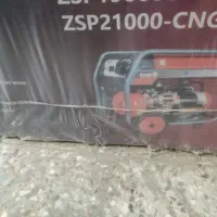 موتور برق سه گانه سوز دنیز