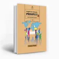 تدریس خصوصی زبان انگلیسی دوره متوسطه اول