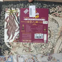 فرش ۶ متری قیطران