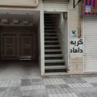 تعویض-آپارتمان-سند-تک-برگ-اداری