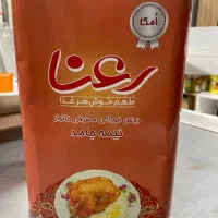 روغن 5 کیلویی رعنا