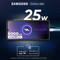 سامسونگGalaxy A06 ظرفیت 64 گیگابایت و رم 4|موبایل|تهران, آرژانتین|دیوار