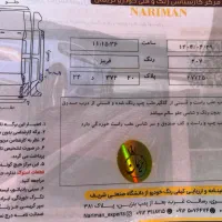 ۲۰۷ اتومات ۹۶|خودرو سواری و وانت|تهران, شهرک امید|دیوار