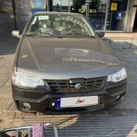 وانت اریسان