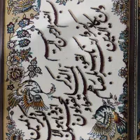 تابلو فرش ون یکاد برجسته|تابلو فرش|گنبد کاووس, |دیوار