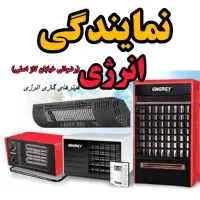 هیترگازی بخاری صنعتی فن دار انرژی محفظه احتراق باز