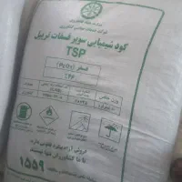 کود شیمیای|خدمات باغبانی و درختکاری|کوهدشت, |دیوار