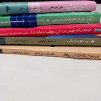 مجموعه از کتاب های انگیزشی|لوازم التحریر|اصفهان, ارزنان|دیوار
