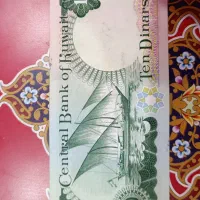 اسکناس کویت ۱۹۶۸|کلکسیون سکه، تمبر، اسکناس|تهران, دهقان|دیوار