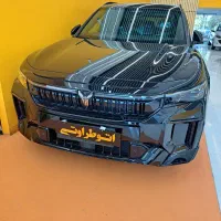 وویافری ۲۰۲۵