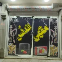 اجاره-مغازه