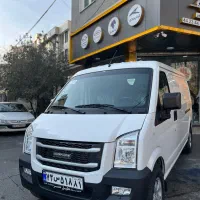 ون اینرودز‌ / ون C35 بهمن / صفر سفید مدل 1404