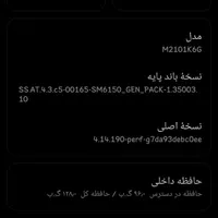 گوشی شیامی ردمی نوت 10 پرو