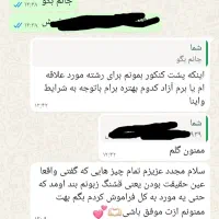 فال قهوه