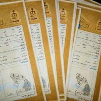 خدمات ثبت ملک و شرکت