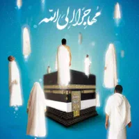 خریدارفیش زیارتی حج تمتع تمام اولویتها